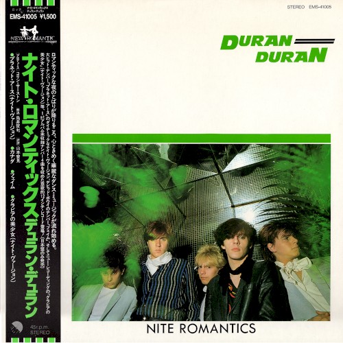 Nite Romantics (1981) cover