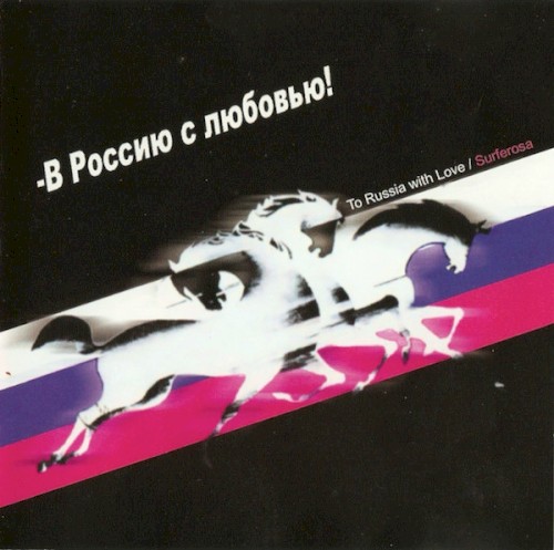 To Russia With Love (2002) cover